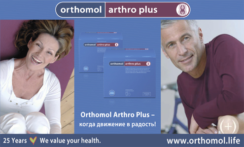 orthomol arthro pluse